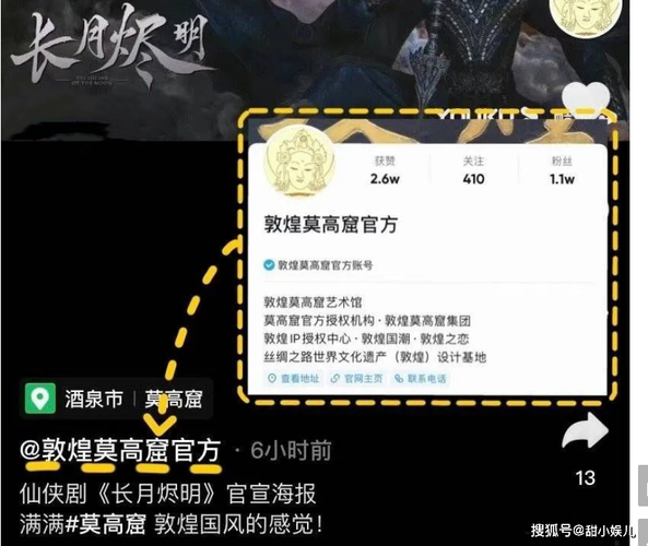 长月烬明更新时间每天几点播(名侦探学院第五季更新时间)