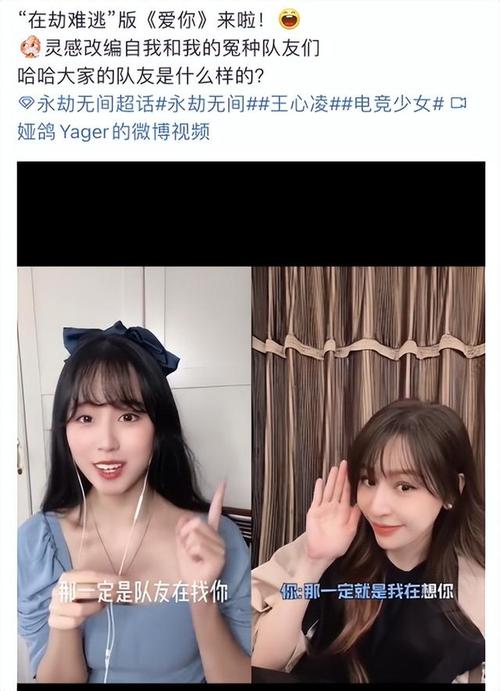 甜心教主叫什么来着(王心凌外号为什么叫甜心教主)
