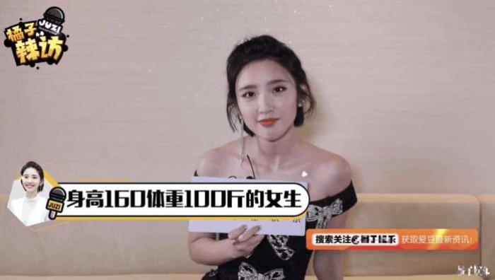 唐艺昕的身高和体重是多少(张若昀身高体重)