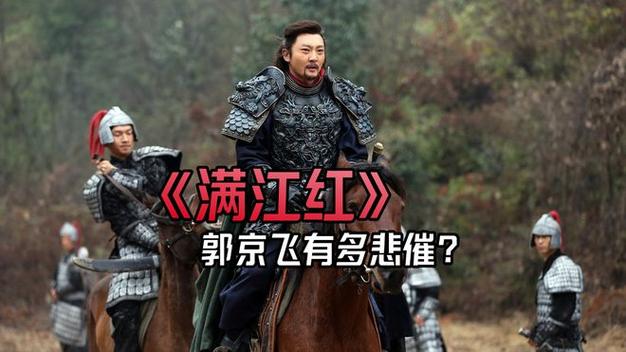 沈腾在满江红唱给瑶琴的歌叫什么名字(满江红那首歌)