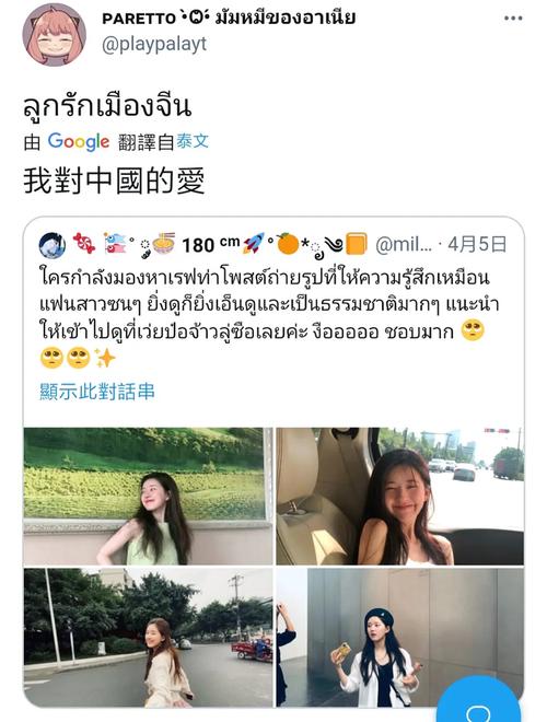 赵露思在泰国有多火(金鹰女神赵露思排第几名)