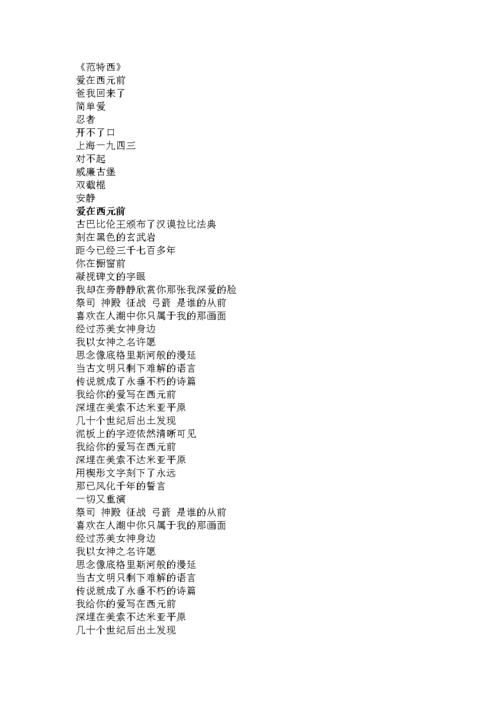 忍者的歌词是什么(无差别特殊忍者池怎么找)