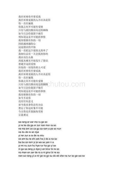 我把你画成一幅画歌词含义(我把你画成画,是哪首歌的歌词)