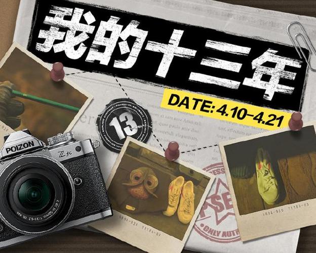 尘封十三载经典语录(尘封十三载片尾曲歌词是什么)