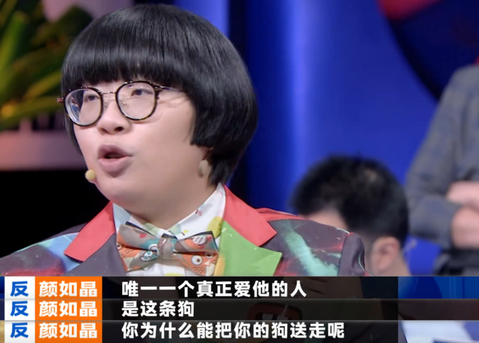奇葩说结婚后遇到真爱是哪一期的(婚后遇到真爱到底该不该离婚)