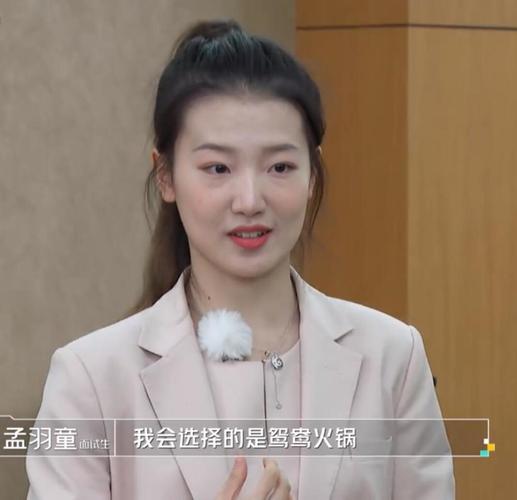 孟羽童现在去哪工作了(孟羽童参加的什么综艺节目)