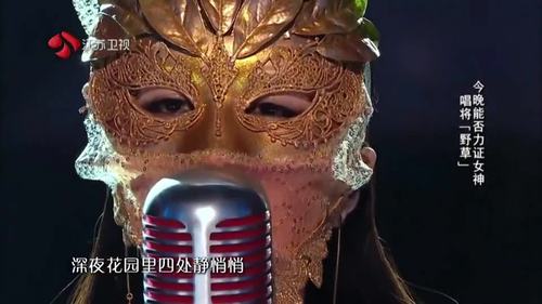 蒙面歌王她说是谁唱的歌(综艺蒙面歌王最火的十首歌是什么)