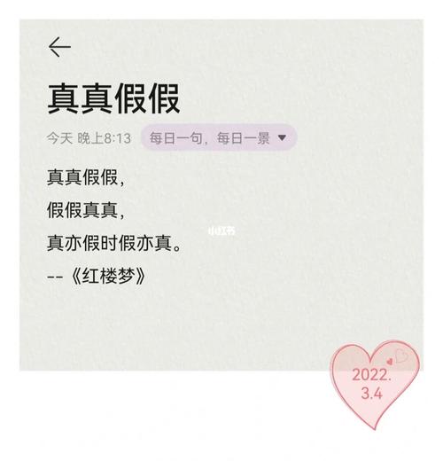 假亦真时真亦假这首歌叫什么名字(真作假时假亦真是什么意思)