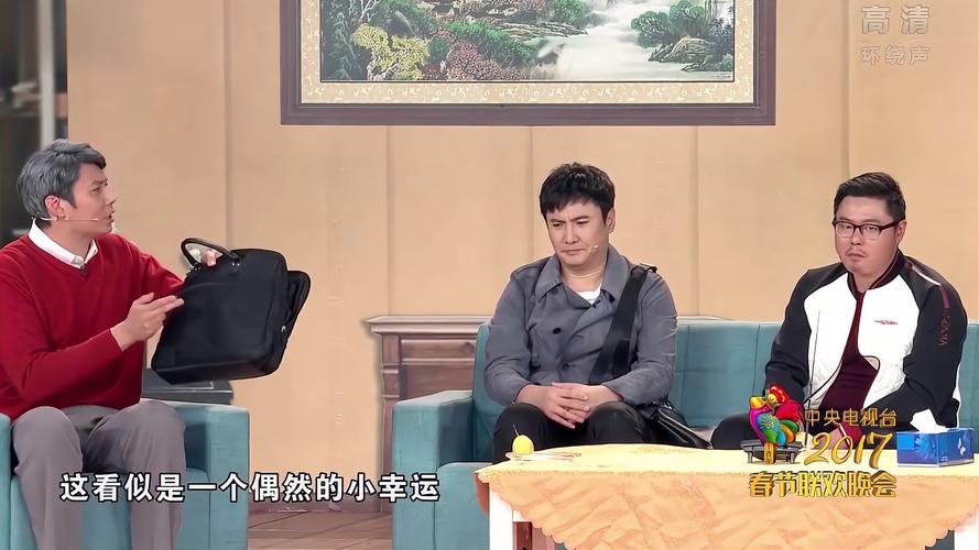 沈腾的小品在多少分钟出场(沈腾春晚小品都有哪些节目)