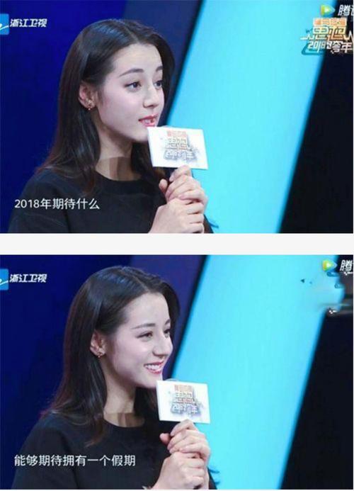 见过热巴本人的真实感受是什么(见过迪丽热巴本人是什么感受)