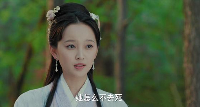 金如意结局 