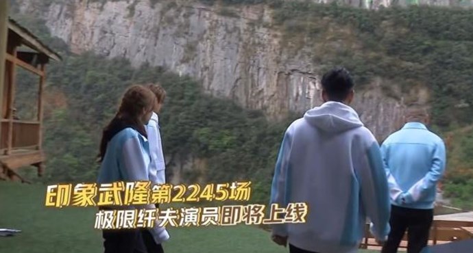 岳云鹏头不见了
