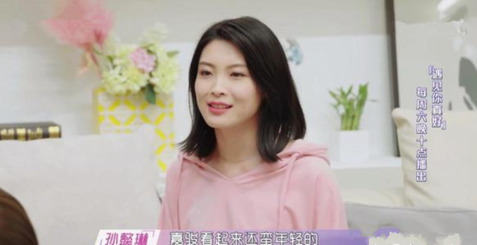孙懿琳