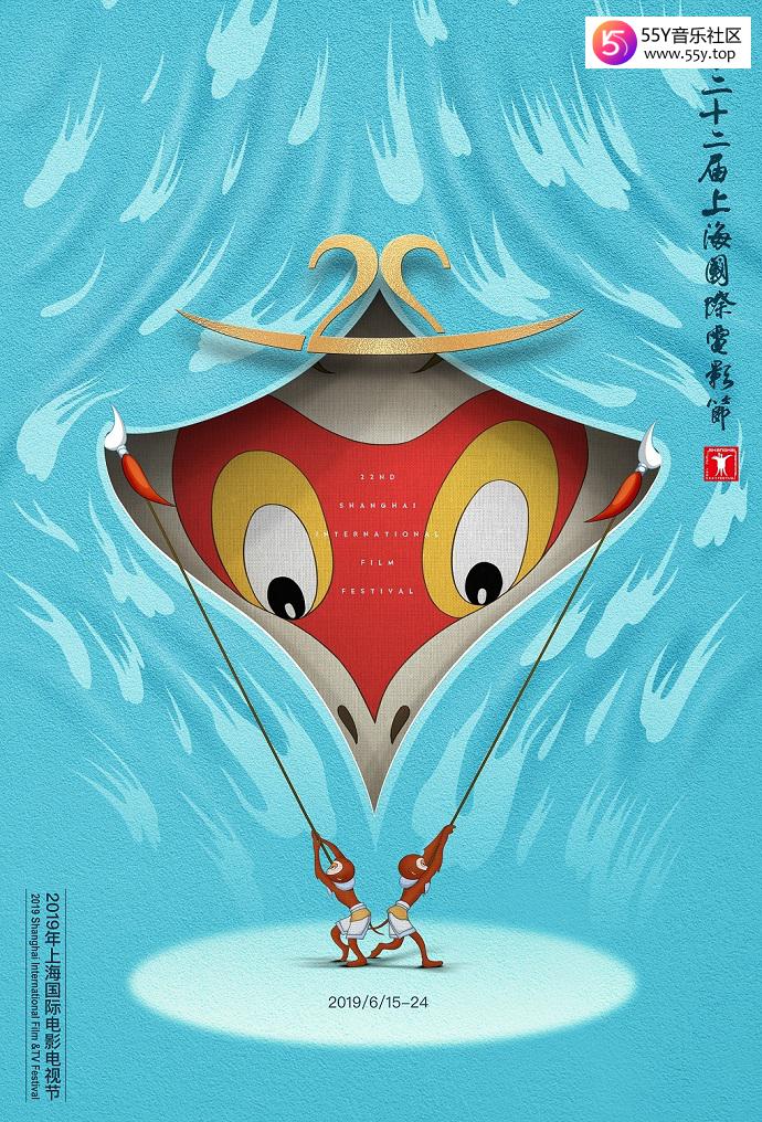 上海国际电影节海报