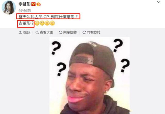 李若彤微博