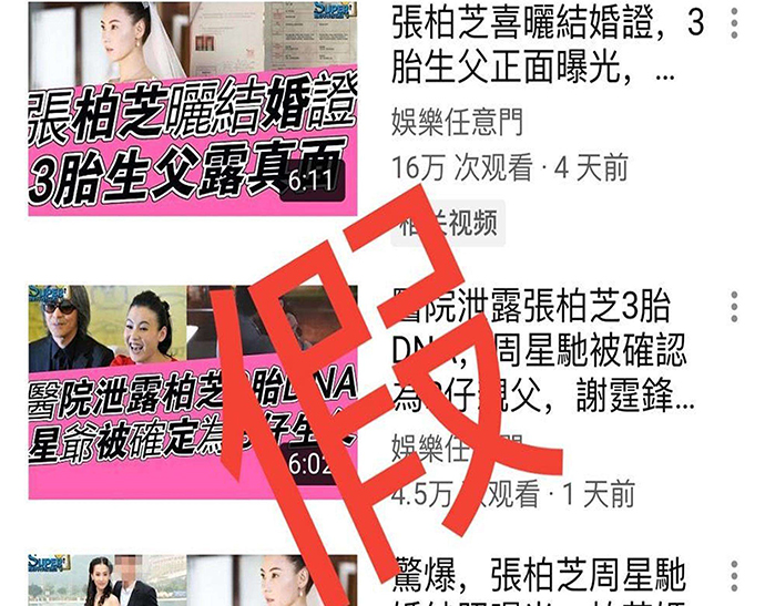 港媒的报道