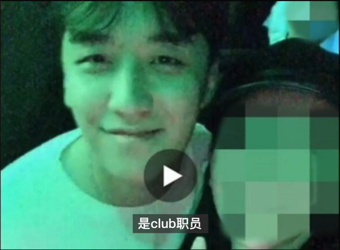 胜利夜店职员
