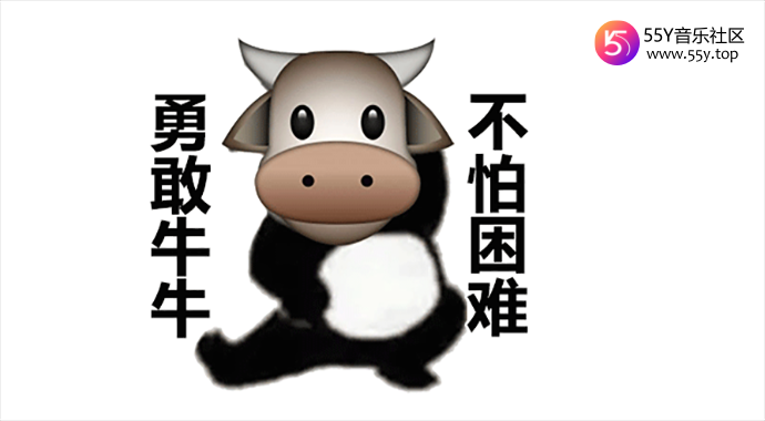 勇敢牛牛不怕困难是什么梗 