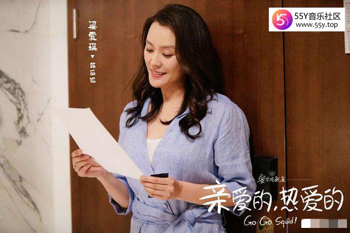 梁爱琪演过哪些电视剧