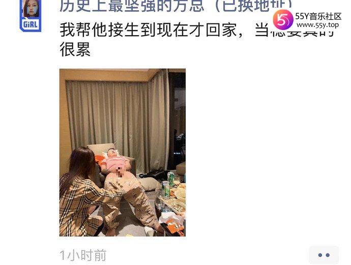 网红胡宾果曝聊天记录力挺韩美娟