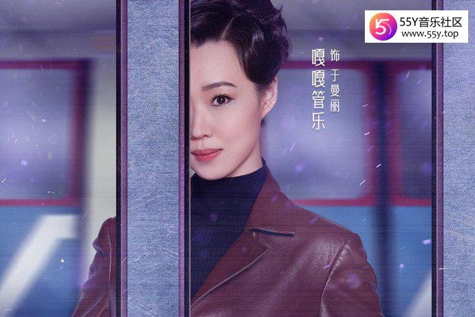 管乐百变大咖秀照片