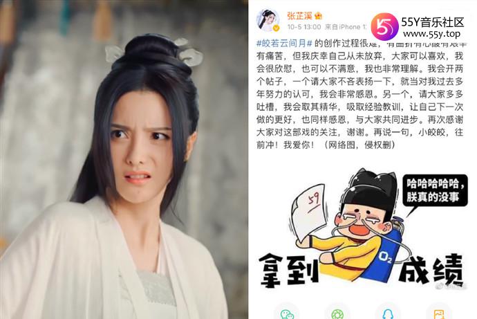 张芷溪回应演技争议