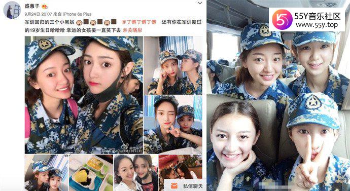 盛蕙子微博图片