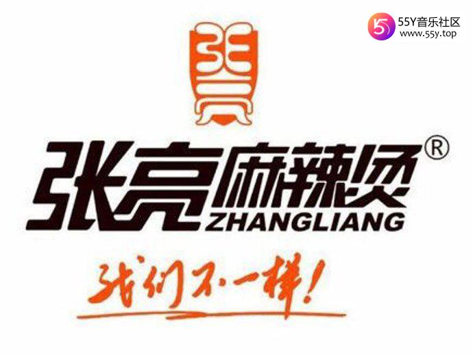 张亮麻辣烫是张亮开的吗