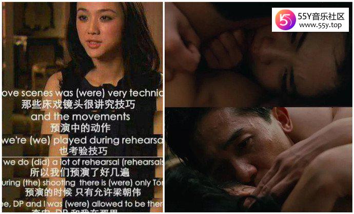 汤唯梁朝伟大尺度床戏