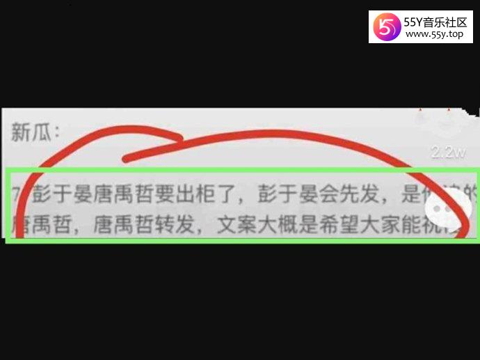 彭于晏疑似回应同性恋情
