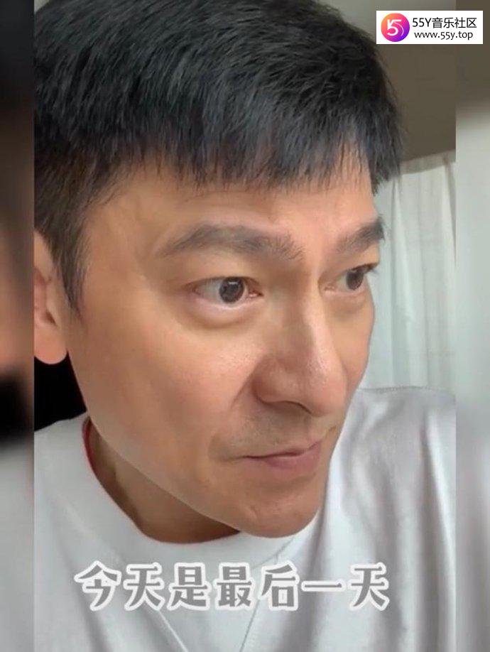 刘德华晒被隔离经历