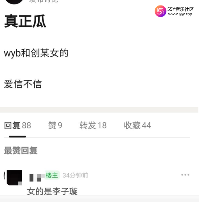 豆瓣曝光王一博李子璇恋情瓜