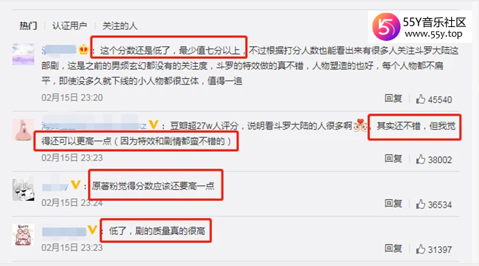 《你好，李焕英》口碑和票房持续高涨
