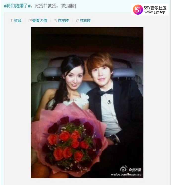《我们结婚吧》嘉宾娄艺潇和圭贤