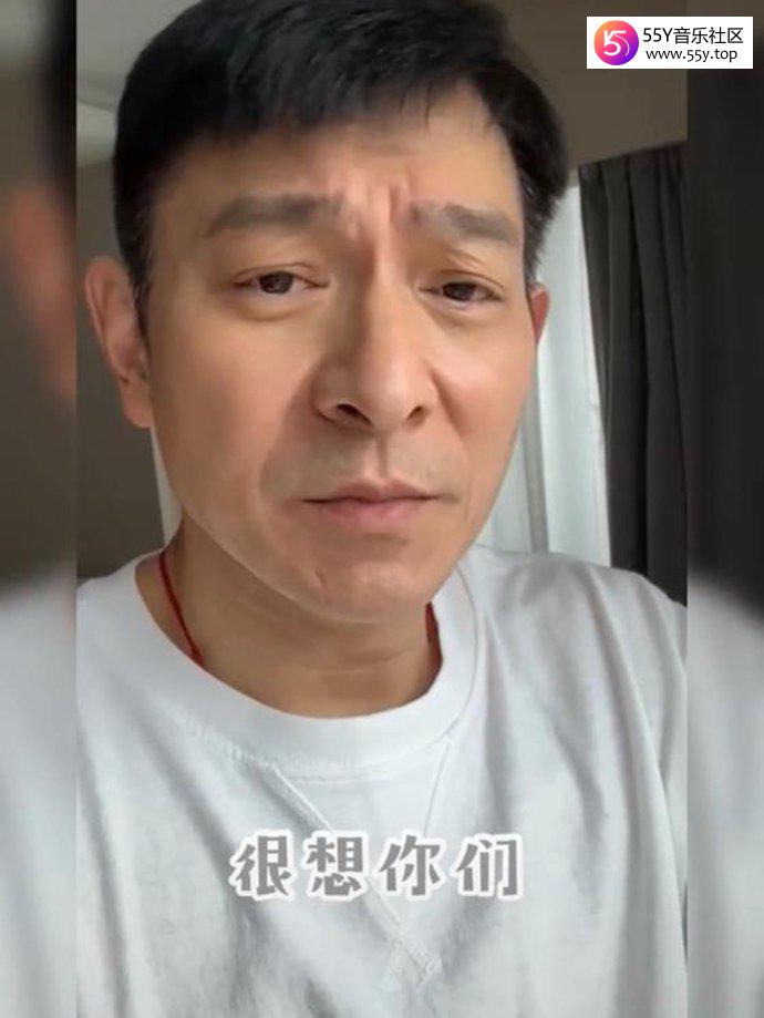 刘德华用视频纪录自己被隔离期间心情