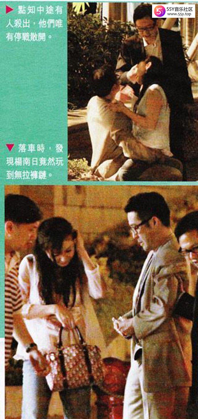蔡慧敏杨南日被拍公园幽会