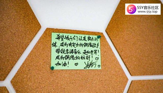 张艺兴手写信鼓励公司练习生