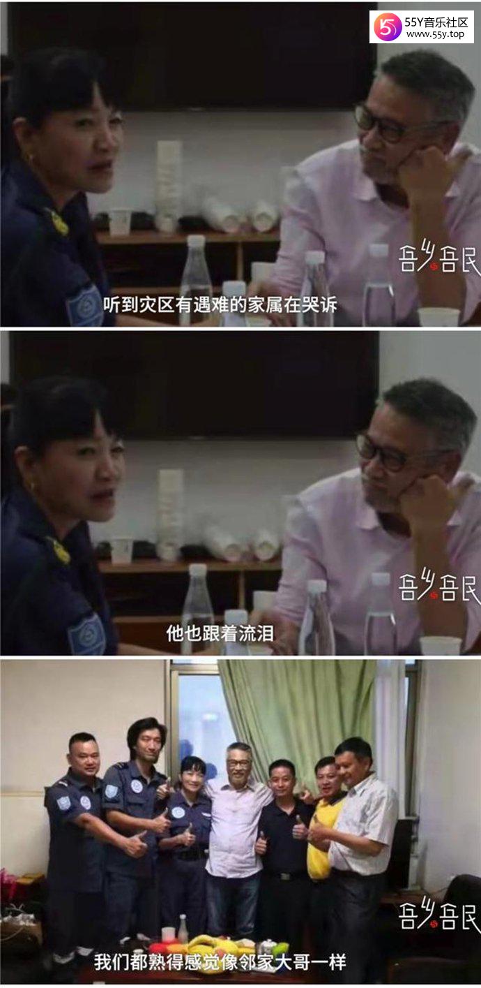 吴孟达和救援队一起前往汶川