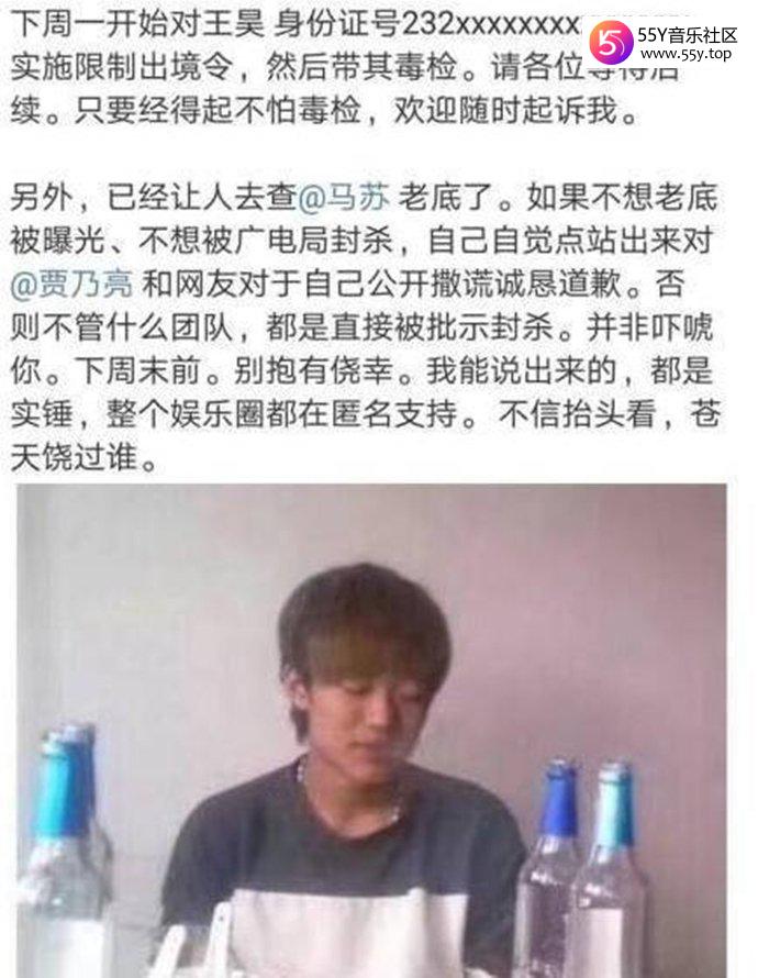 黄毅清喊话马苏 