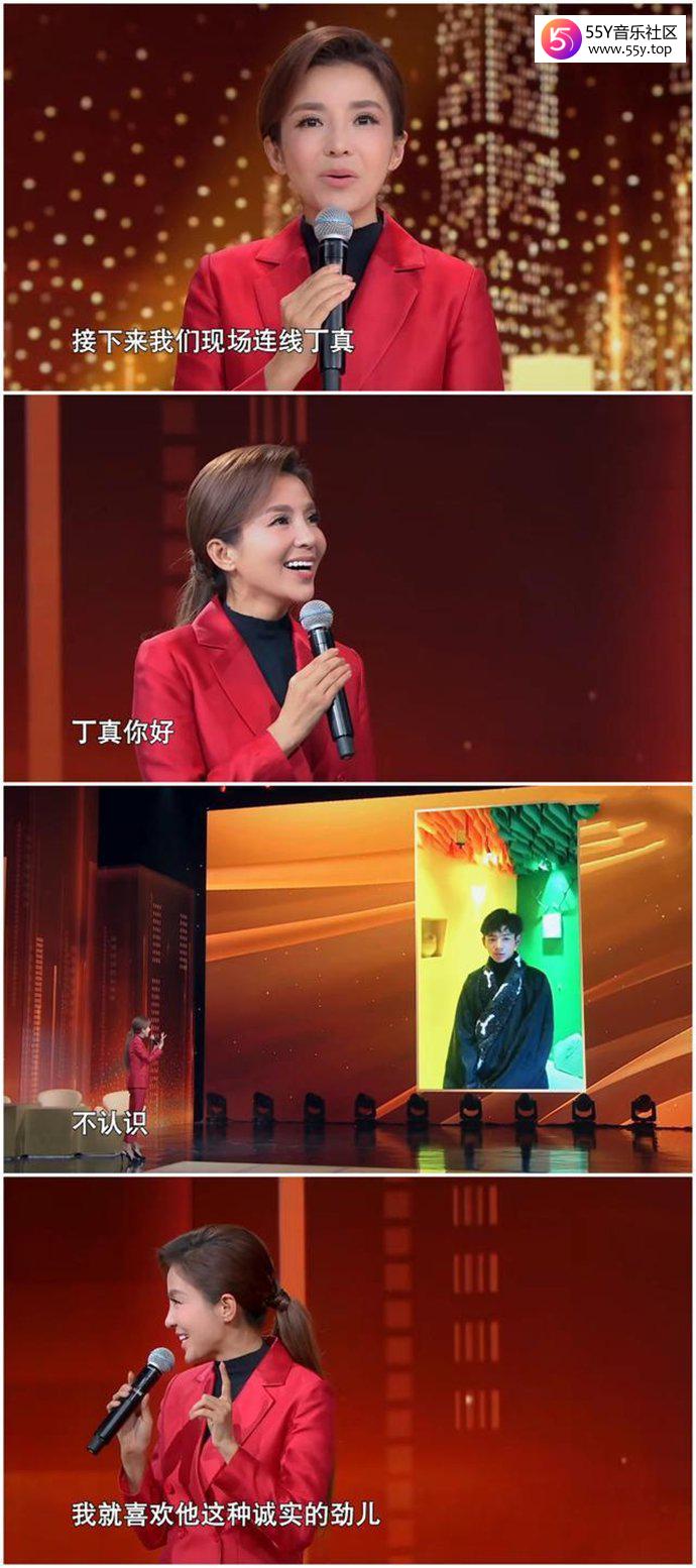 丁真率真可爱受到关注