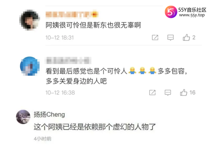 骗子冒充靳东行骗