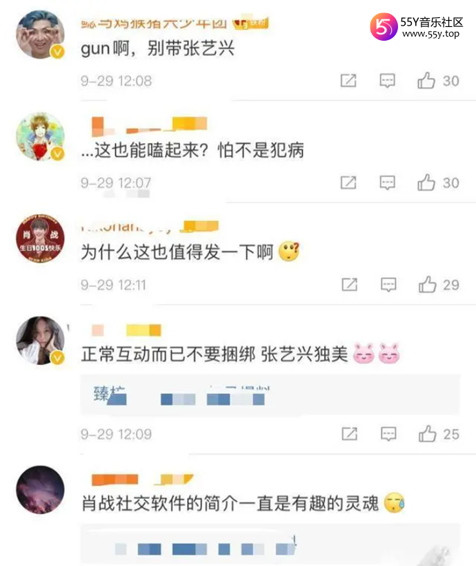 粉丝猜测是王一博从中牵线
