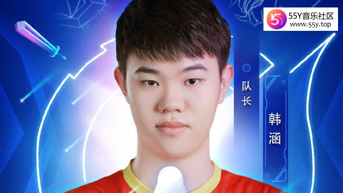 韩涵因为夹子门事件而退网