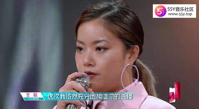 王菊是怎么火起来的