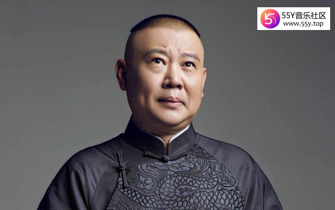 郭德纲为什么不收女徒弟