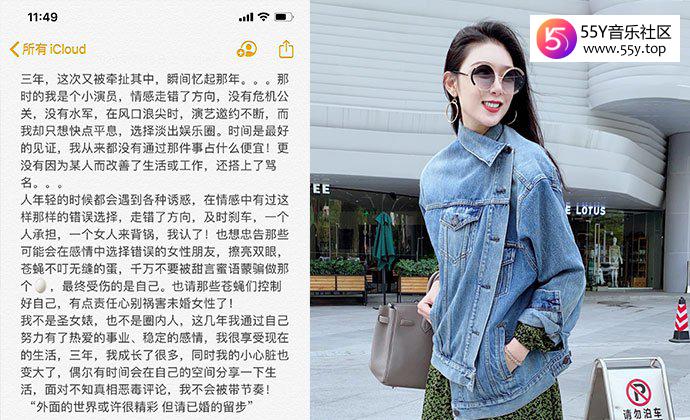 赵雅淇再谈小三事件