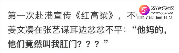 姜文用港普怎么说