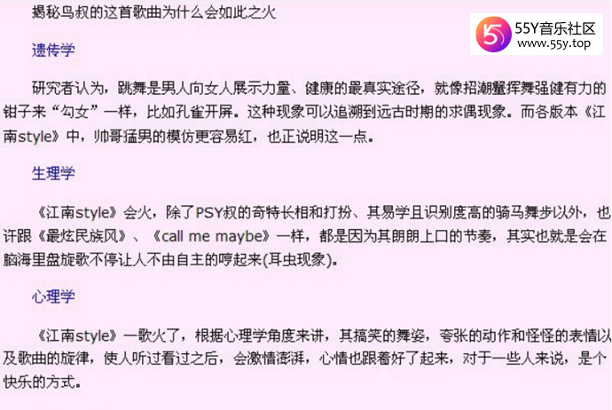 朴载相是怎么火起来的