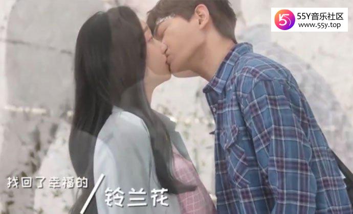 李盈盈丁禹兮吻戏