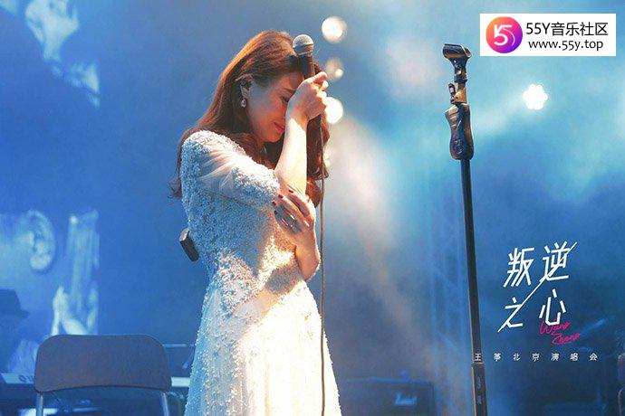 王筝专辑